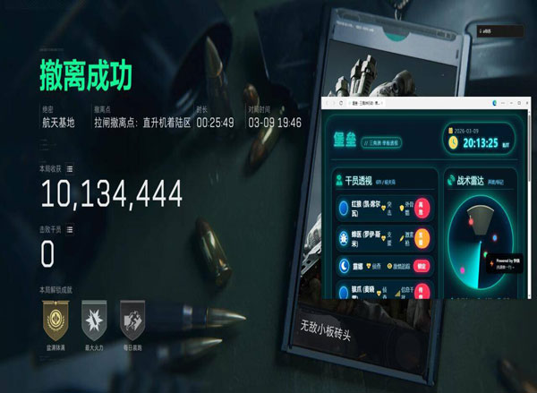 深渊精英585build780